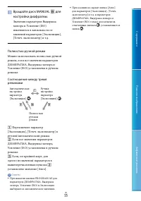Страница 55