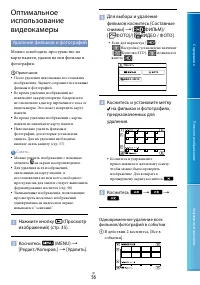 Страница 56