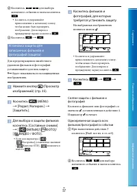 Страница 57
