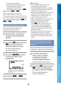 Страница 58