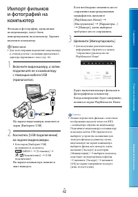 Страница 62