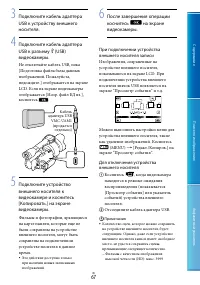 Страница 67