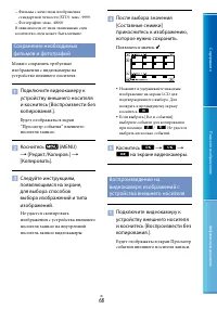Страница 68