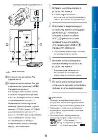 Страница 70