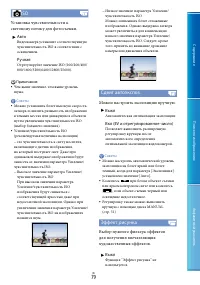 Страница 79