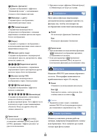 Страница 80