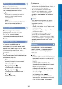Страница 82