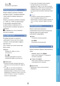 Страница 83