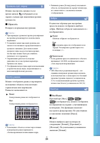 Страница 84
