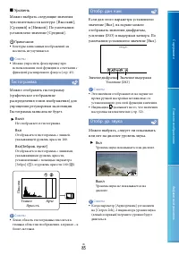 Страница 85