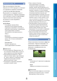 Страница 86