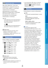 Страница 89
