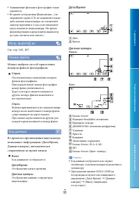 Страница 91