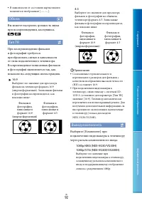 Страница 92