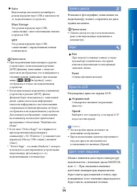 Страница 94