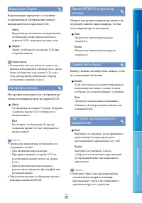 Страница 95
