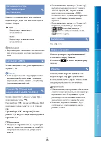 Страница 96