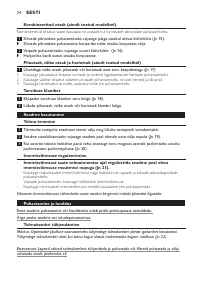 Страница 24