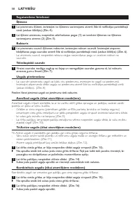 Страница 58