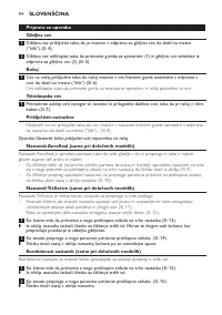 Страница 94