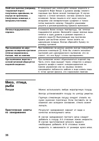 Страница 35