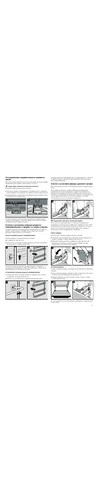 Strona 11