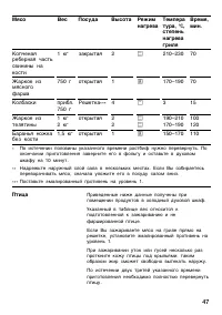 Страница 46