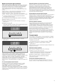 Strona 9