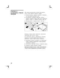 Страница 46