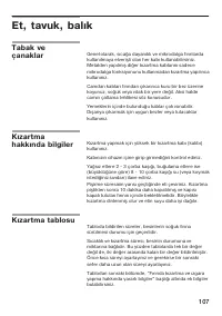 Страница 107