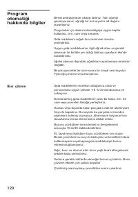Страница 120