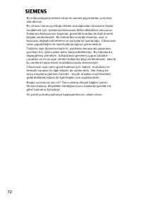 Страница 72