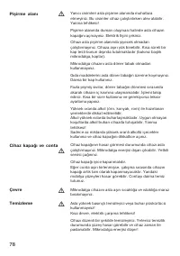 Страница 78