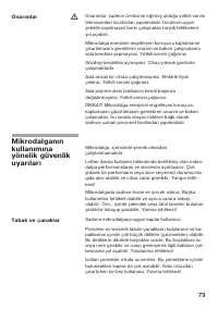 Страница 79