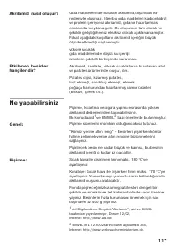 Страница 117