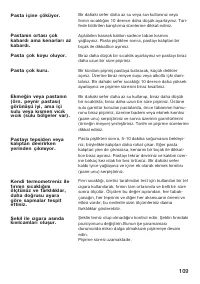Страница 109