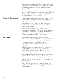 Страница 50