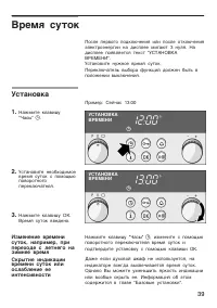 Страница 39