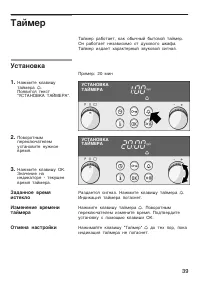 Страница 39