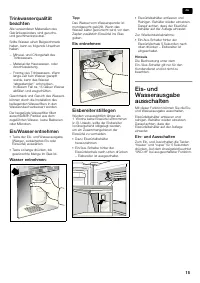 Страница 15