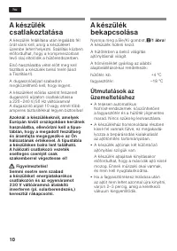 Страница 10