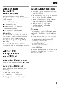 Страница 15