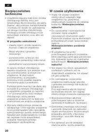 Страница 20