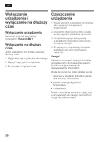 Страница 30