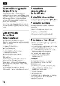 Страница 16