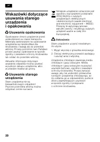 Страница 20