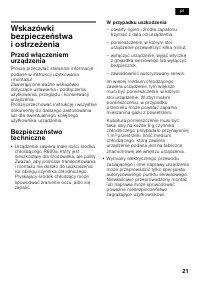 Страница 21