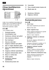 Страница 36