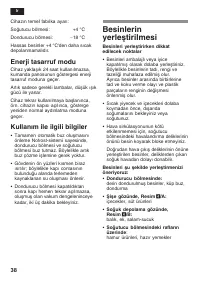 Страница 38