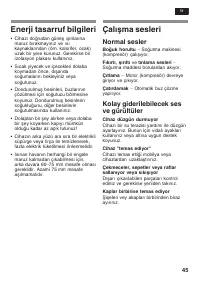 Страница 45